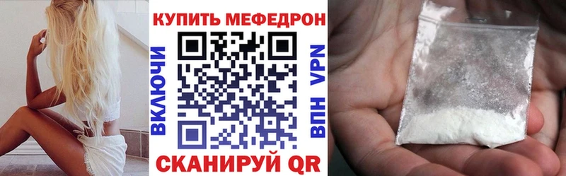 Продажа наркотиков Камень-на-Оби A PVP COCAIN Меф мяу мяу Канабис