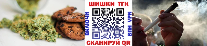 Еда ТГК конопля Камень-на-Оби