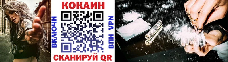 Cocaine Колумбийский Камень-на-Оби