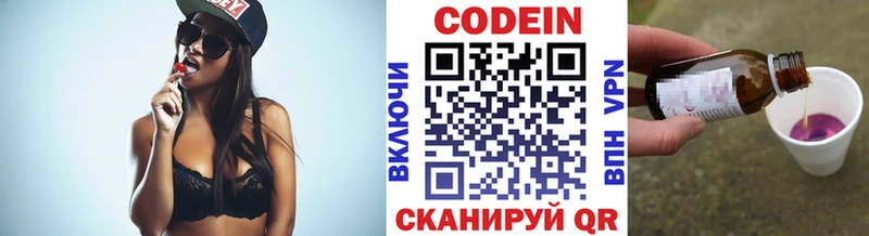 где купить наркоту  Камень-на-Оби  Кодеин напиток Lean (лин) 
