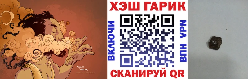 KRAKEN онион  наркотики  Камень-на-Оби  Гашиш Cannabis 