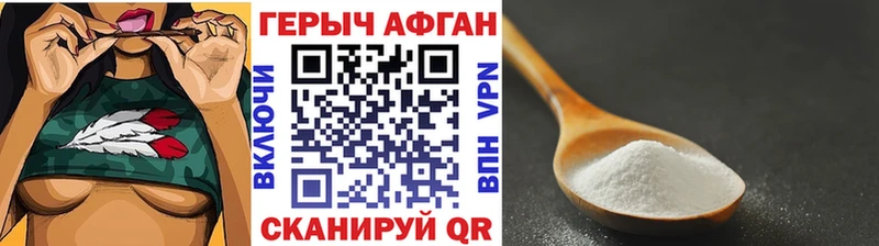 Героин VHQ  Камень-на-Оби 