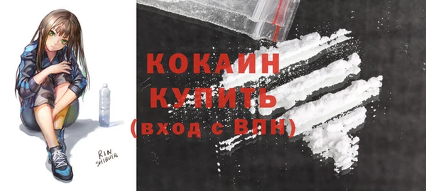 тгк Заволжье