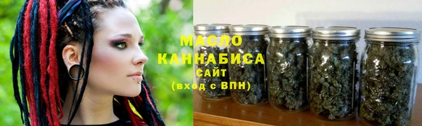 соль ск Заводоуковск