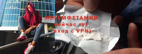 тгк Заволжье