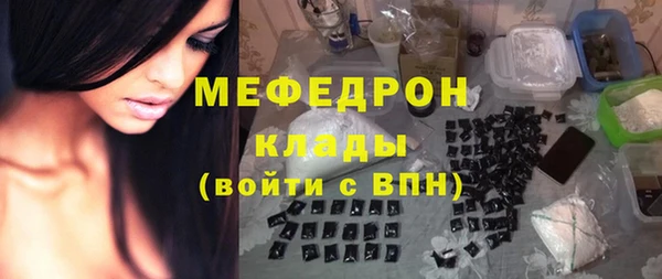 дмт Заволжск