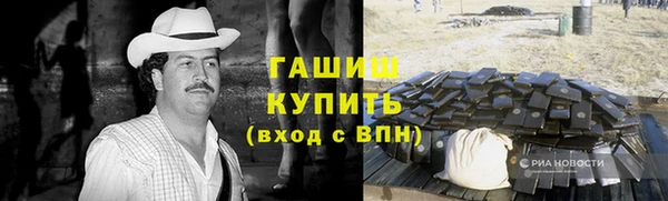соль ск Заводоуковск