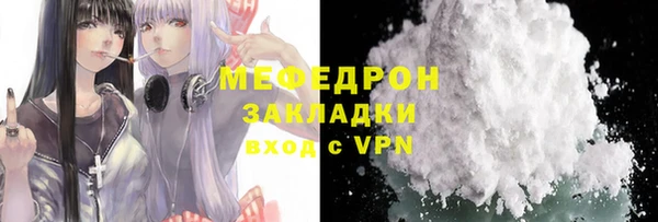 тгк Заволжье