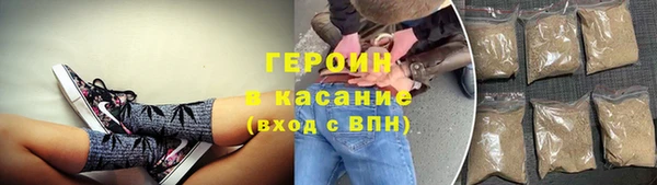 героин Елизово