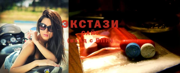 кокаин VHQ Елабуга