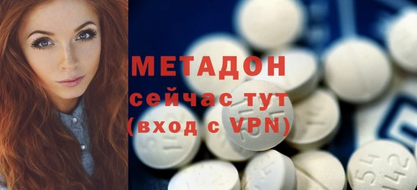 героин Елизово