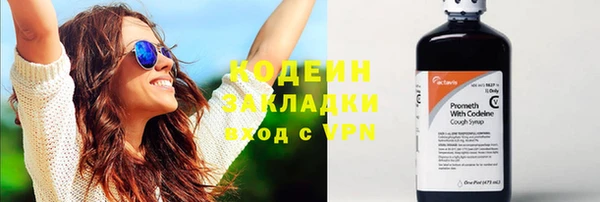 героин Елизово