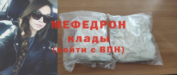 кокаин VHQ Елабуга