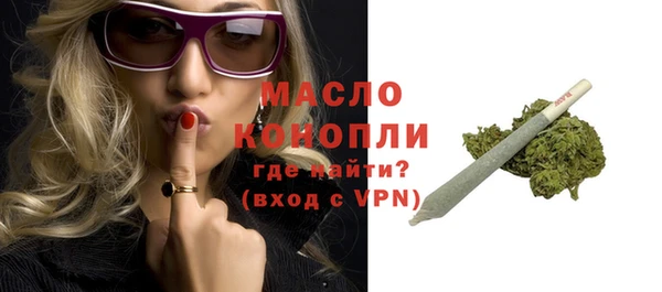 дмт Заволжск