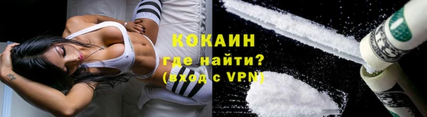 кокаин VHQ Елабуга