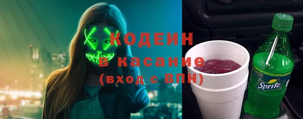 тгк Заволжье