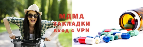кокаин VHQ Елабуга