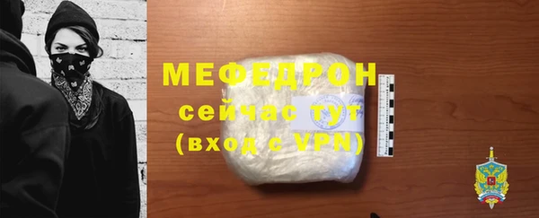 дмт Заволжск