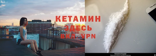 героин Елизово