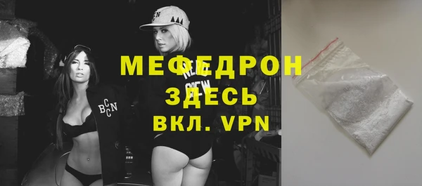 кокаин VHQ Елабуга