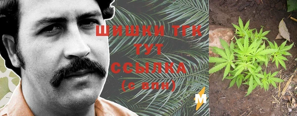 кокаин VHQ Елабуга