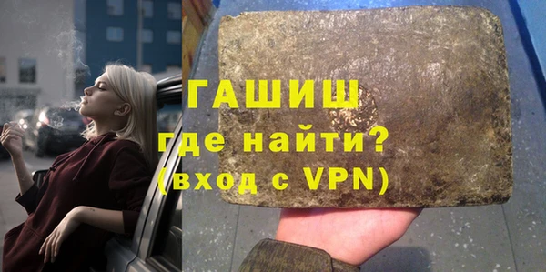 героин Елизово