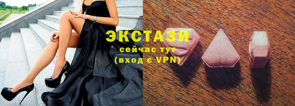 MESCALINE Беслан