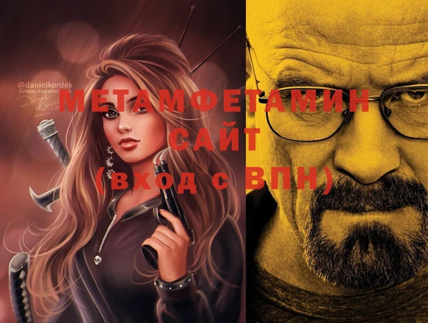 кокаин VHQ Елабуга