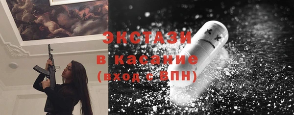 тгк Заволжье