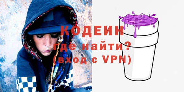 соль ск Заводоуковск