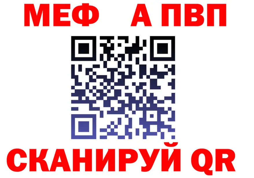 ГАШ Ice-O-Lator зеркало shop мега Камень-на-Оби