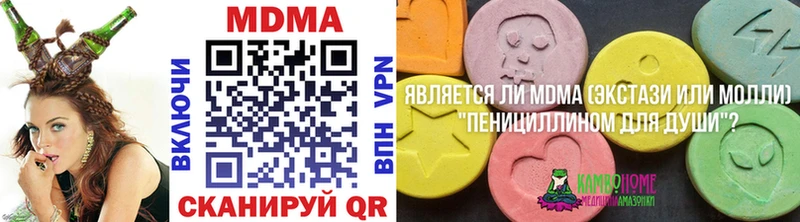 МДМА crystal  blacksprut сайт  Камень-на-Оби 