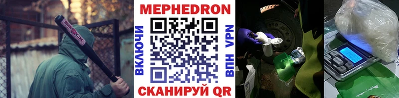 Меф VHQ  Камень-на-Оби 