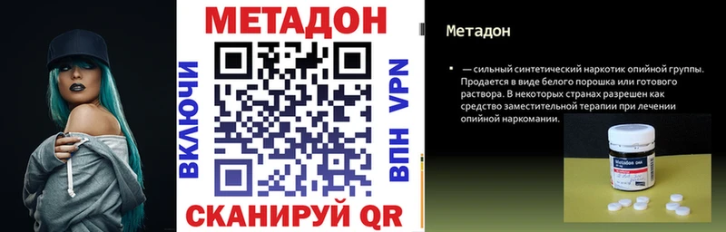 ссылка на мегу ССЫЛКА  Камень-на-Оби  Метадон мёд 