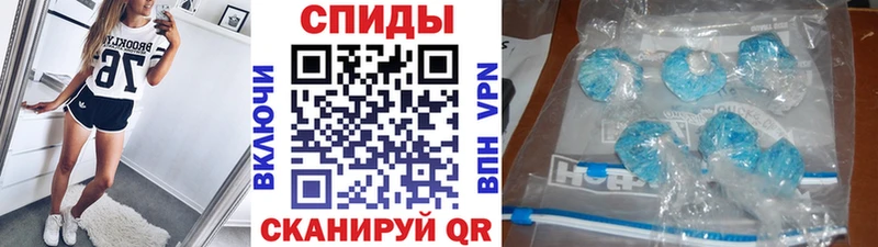 купить Камень-на-Оби мега tor МЕТАМФЕТАМИН кристалл
