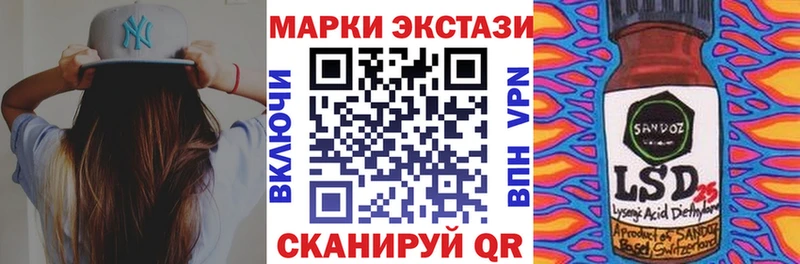Наркотические марки 1,8мг  Камень-на-Оби 