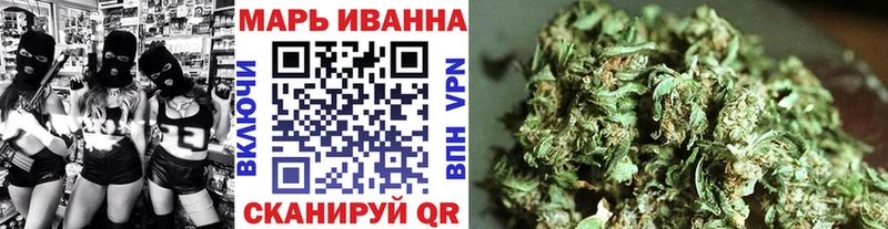 Конопля марихуана  Камень-на-Оби 